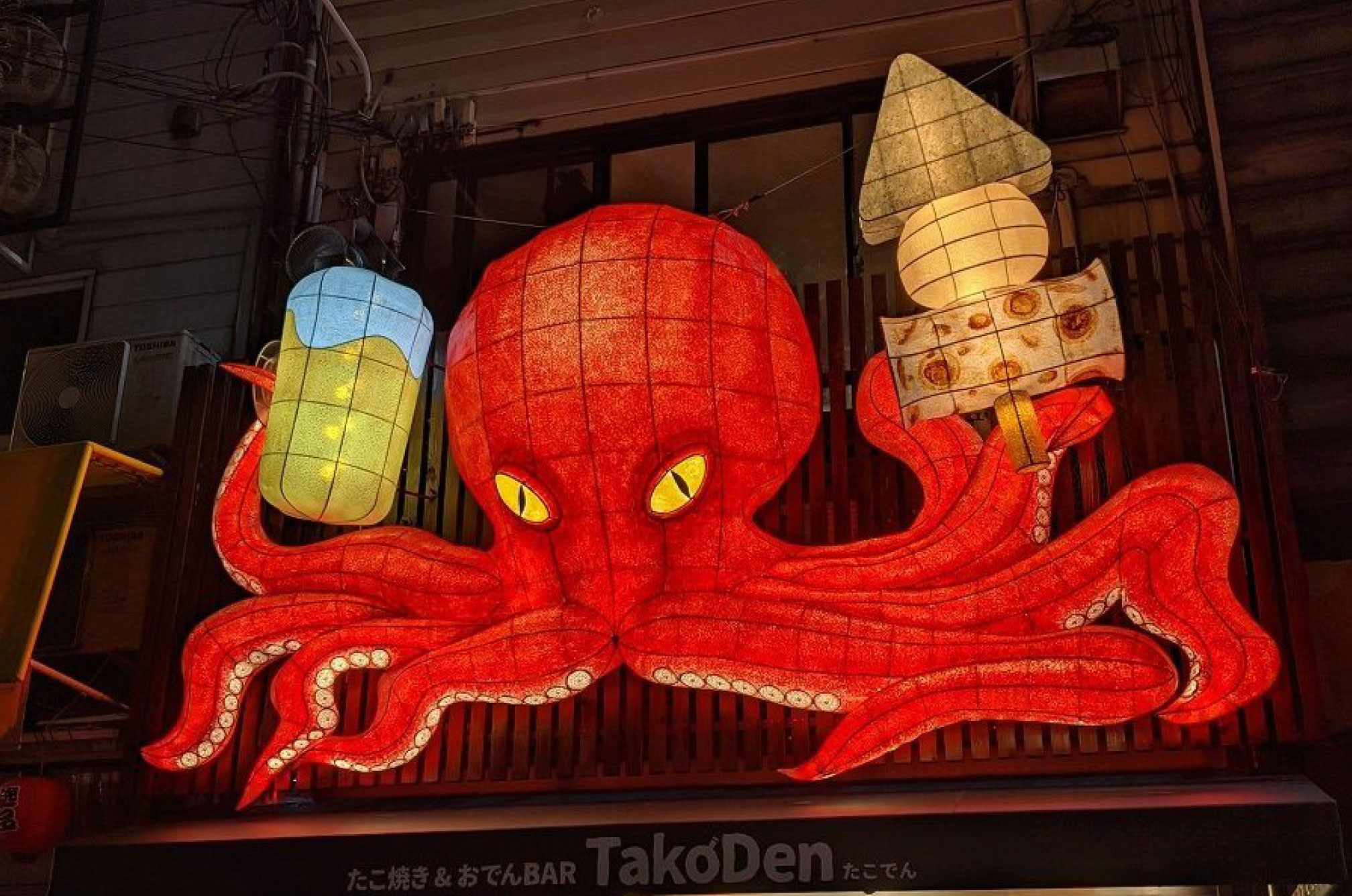 電飾看板